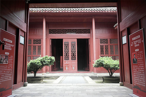 湖南自修大学旧址